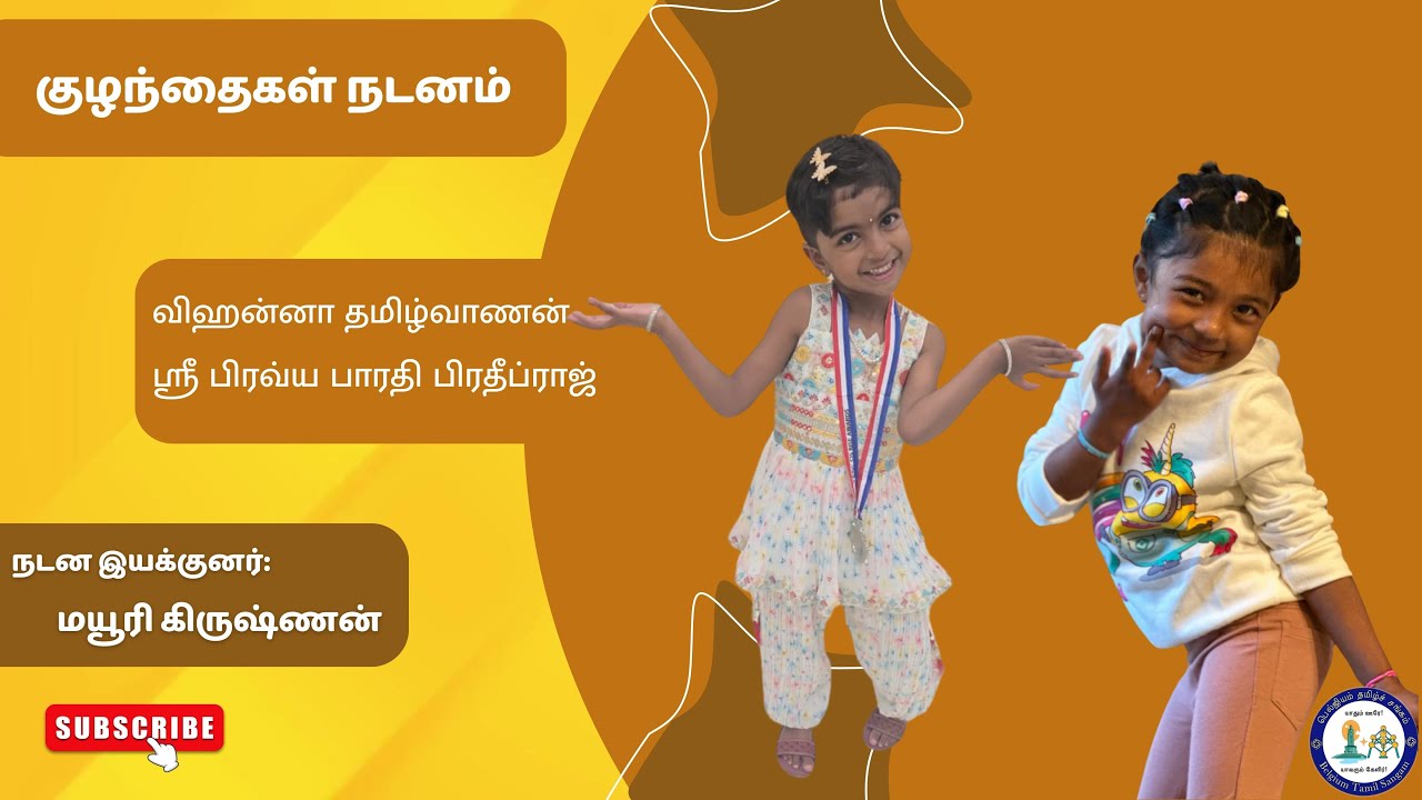Kids Dance Performance by Vihanna & Shri Pravya | BTS Tamil New Year Celebration 2025