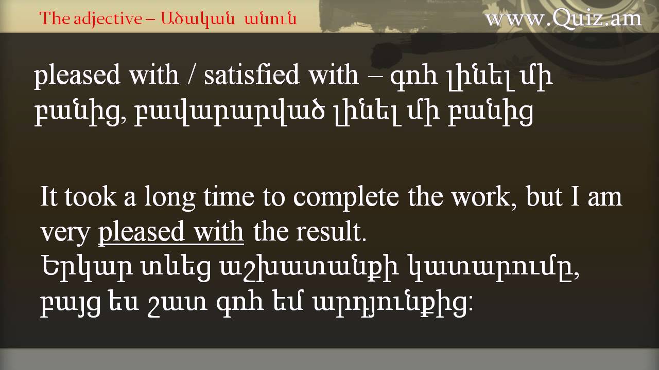 The adjective (Part 2) - Ածական անուն (Մաս 2)