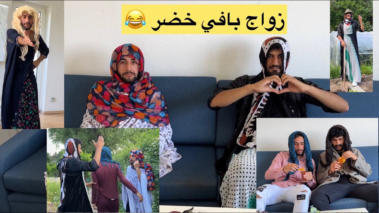 زواج باڤي خضر (الضرة) ديا خضر  Dia Khedr