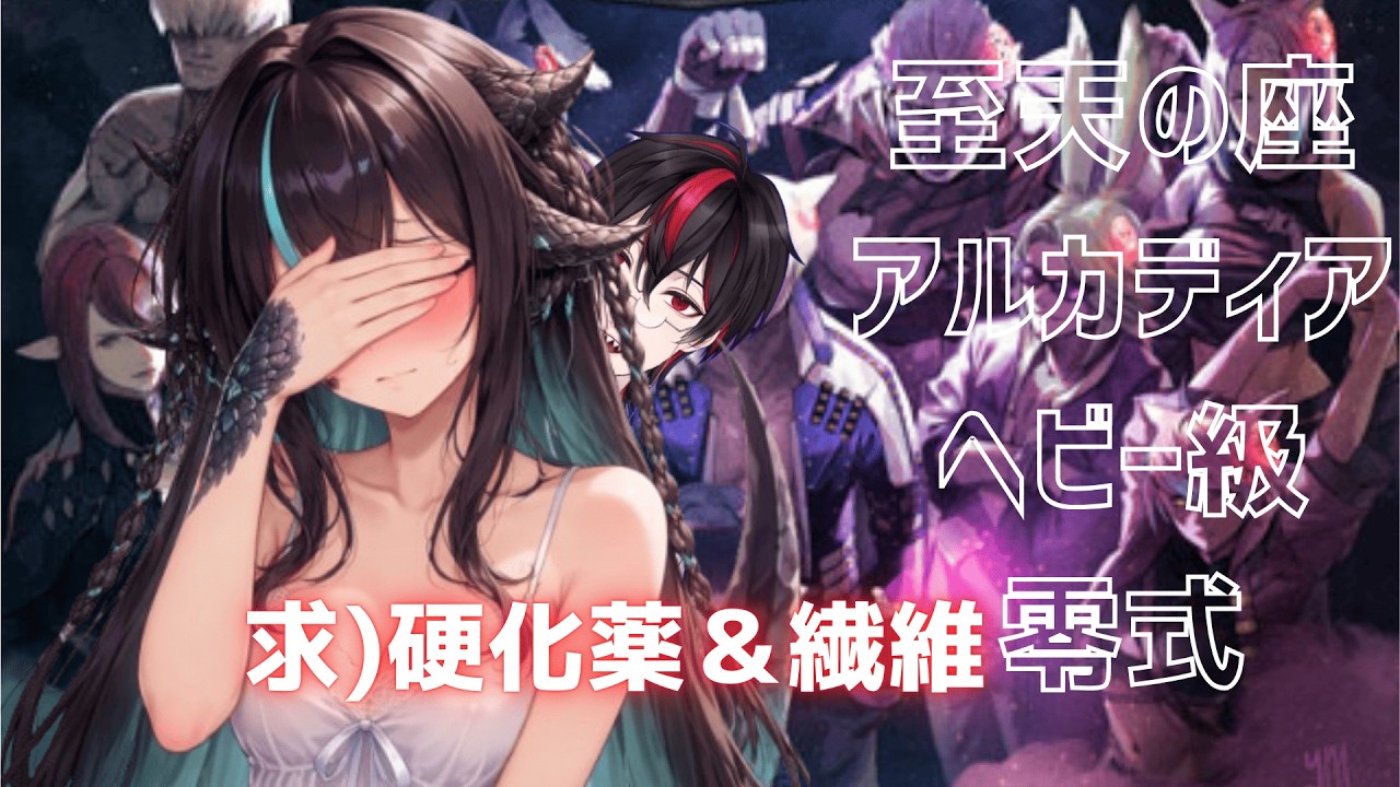 出)可愛くてえ◯ちなアウラ♀……♡【ヘビー級零式消化】
