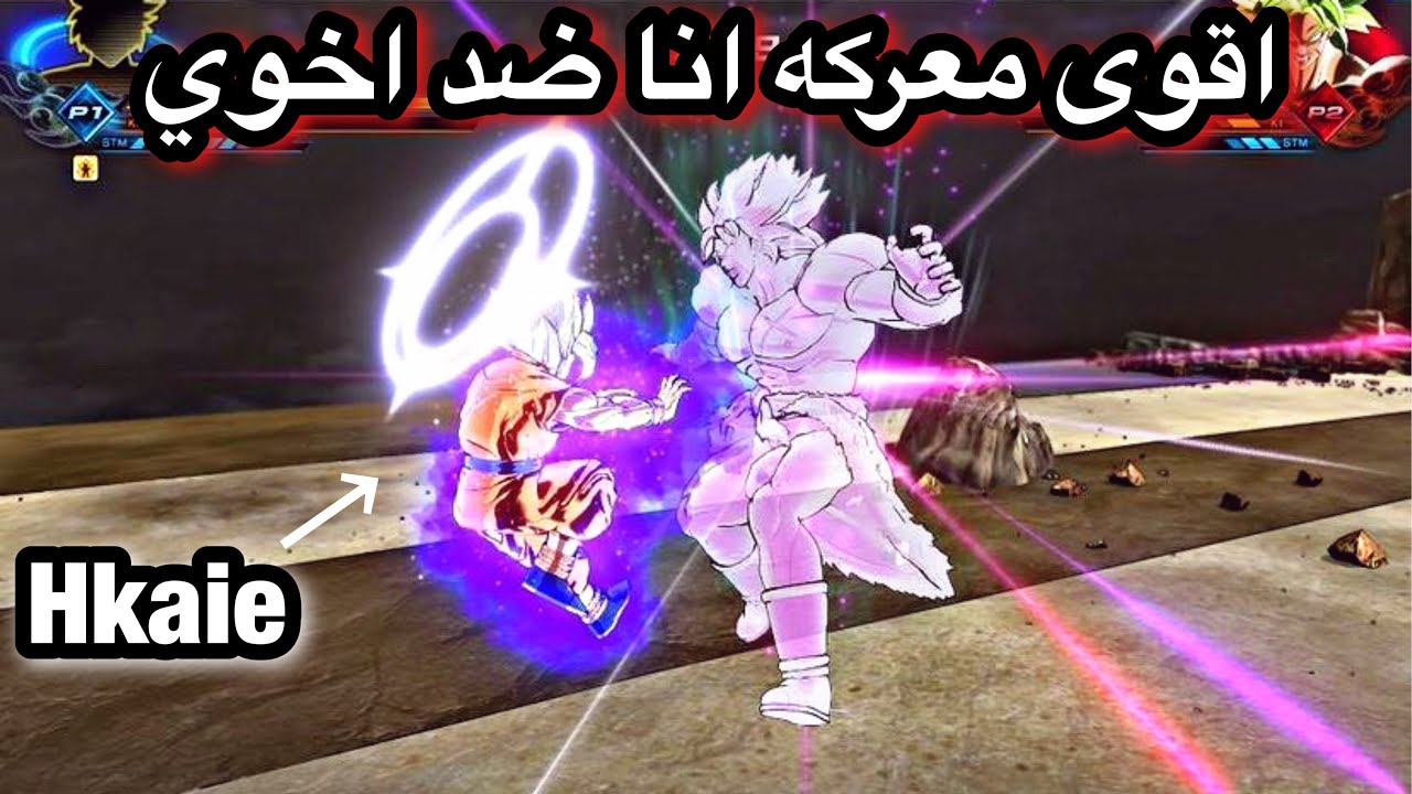 دراغون بول زينوفيرس 2 أقوى معركة وتعريق بلمودات 🔥🔥 | Dragon Ball Xenoverse 2 #35