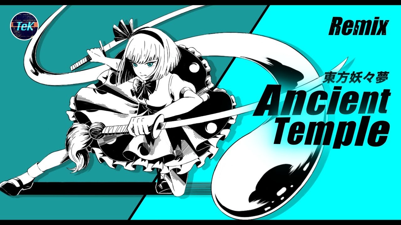 【東方Remix】東方妖々夢 〜 Ancient Temple【アレンジ/ 東方Project】