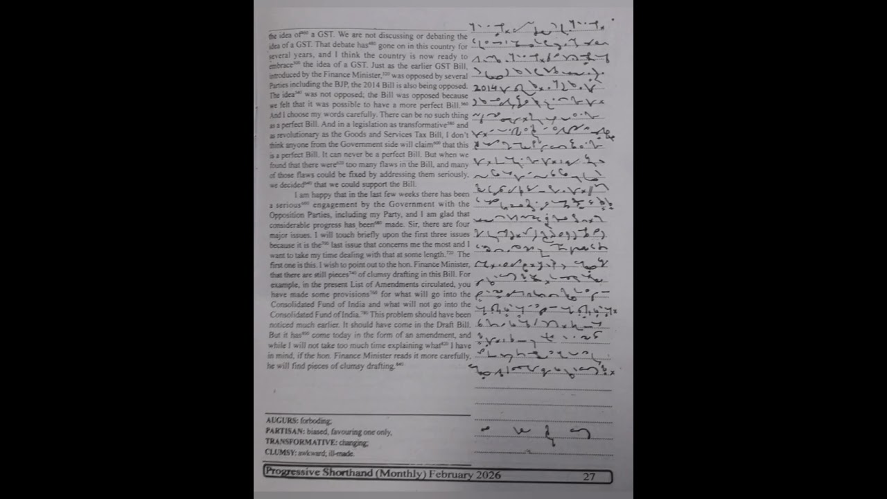 100 WPM | Exercise No.17 | English Shorthand | Progressive Magazine February 2026 | #shorthand