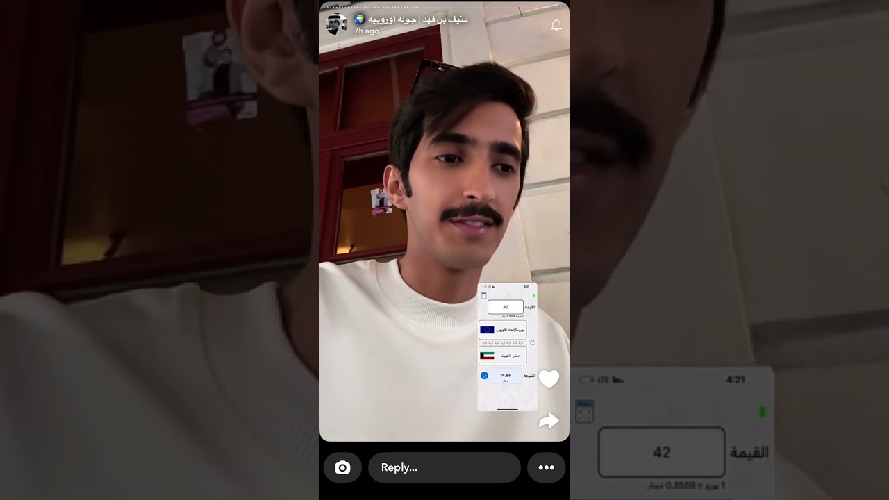 سنابات منيف بن فهد في فيينا🇦🇹