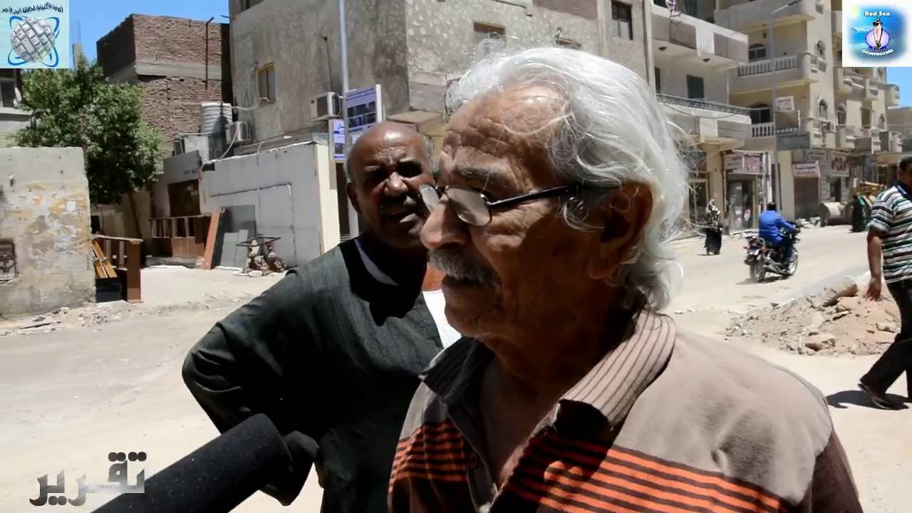 تقرير عن أعمال تطوير شارع السلام  بمدينة الغردقة  التقرير رقم (1)