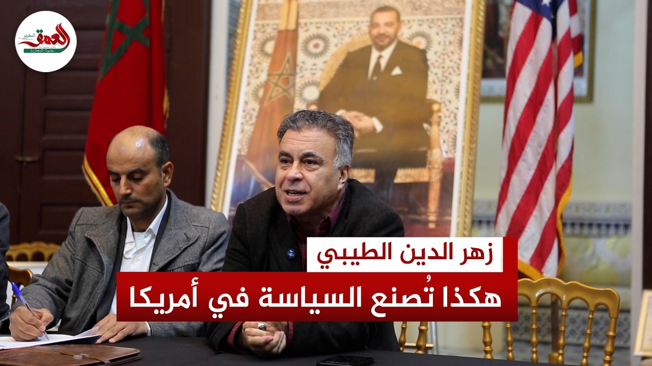زهر الدين الطيبي يكشف كواليس 