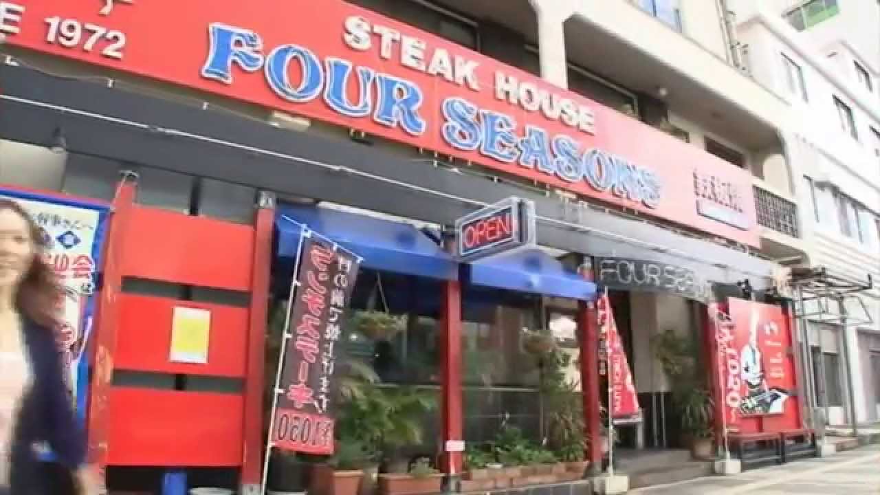 Exploring Okinawa City(Okinawa City Tourism Promotional DVD4)
