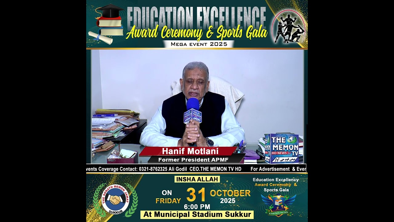 Hanif Motlani Shot Out Education Excellence Award Ceremony & Sports Sorath Memon Jamat Sukkur