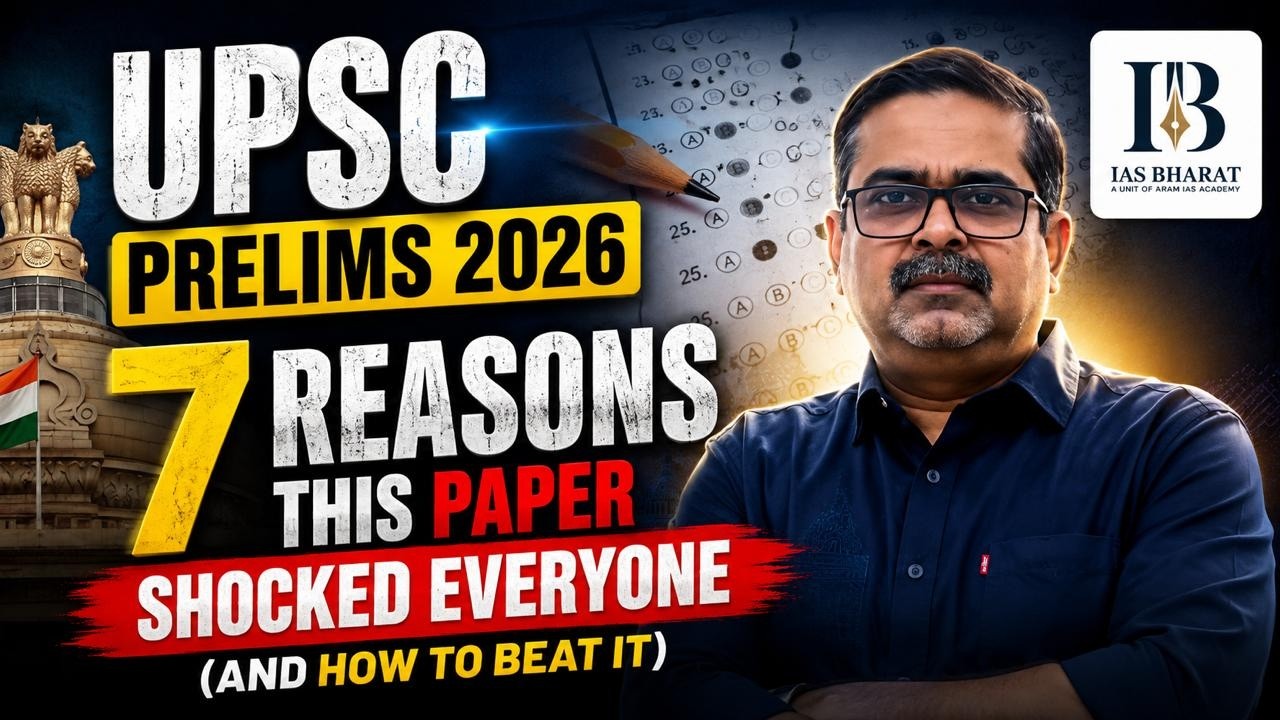 UPSC Prelims 2026: 7 причин, почему этот экзамен всех шокировал (и как с ним справиться)