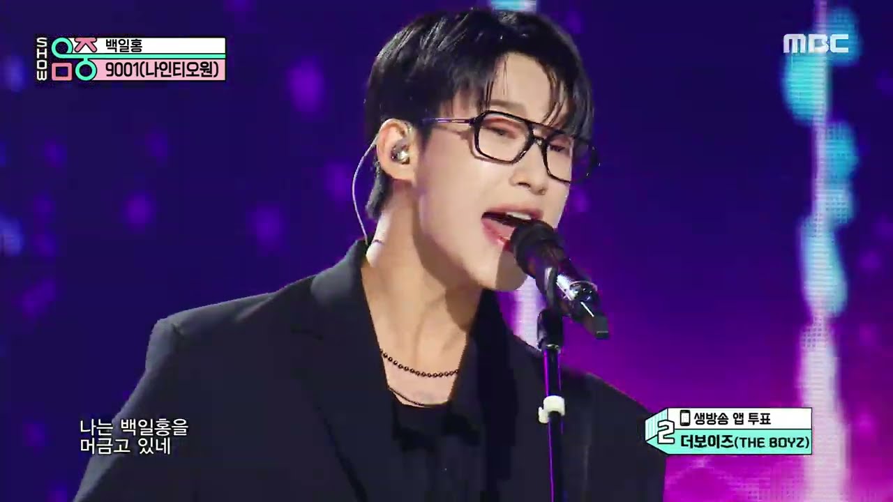 9001(Ninety O One)(나인티오원) - Zinnia(백일홍) | Show! MusicCore | MBC220827방송