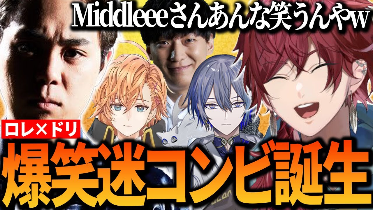 【LoL】