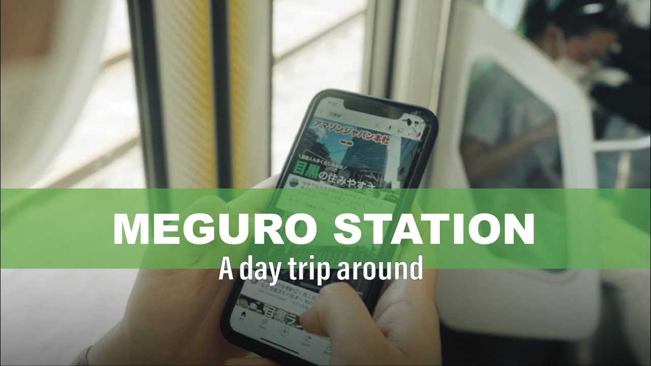 目黑駅一日遊 山手線 東京| 目黑駅探索｜A day trip around Meguro Station |  cinematic shot by SONY a7iv