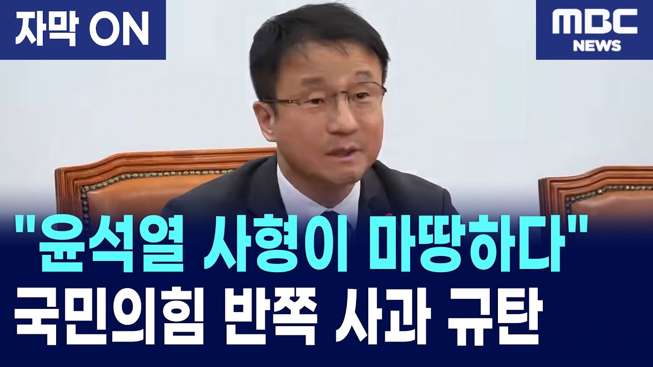 [자막] 한병도 