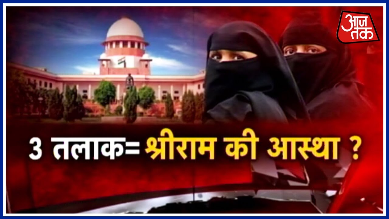 Halla Bol:  Swamy Vs Owaisi Debate On Triple Talaq Relation With Lord Ram Birth