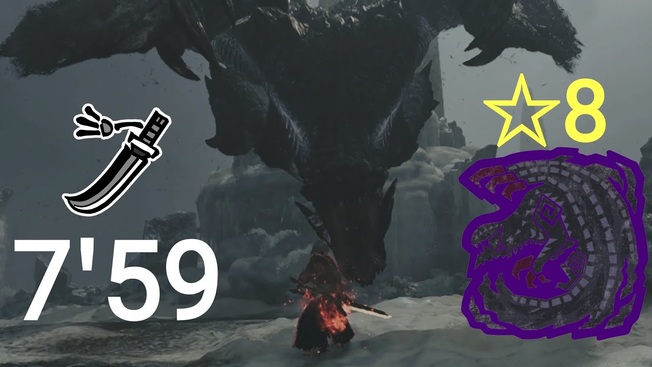 ★8 ♢5歴戦ゴア・マガラ 太刀のみ 7分59秒 討伐 Tempered Gore Magala LS【MHWilds 】