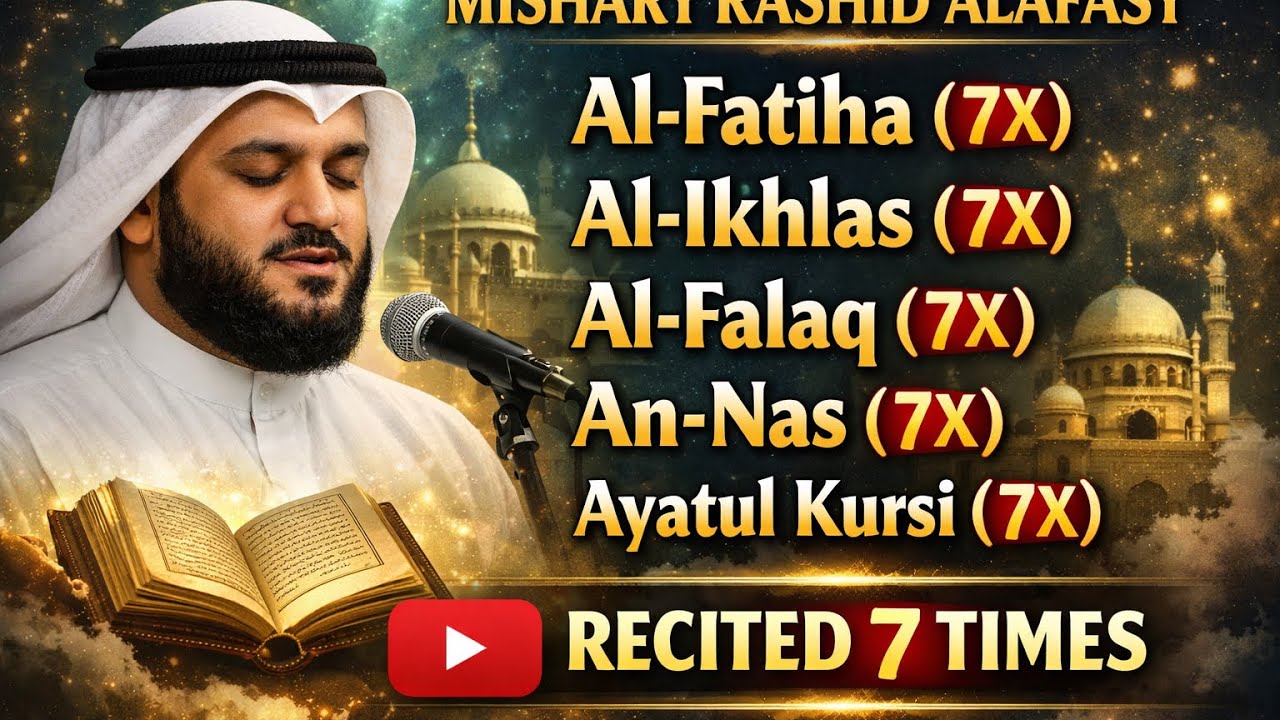 REMOVE EVIL EYE & NEGATIVE ENERGY | Powerful Ruqyah (7X)