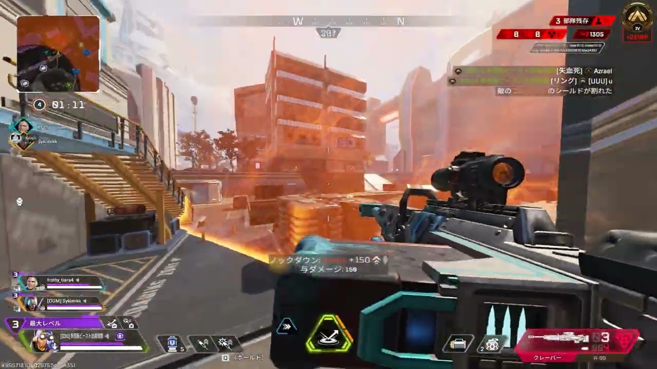 APEXキャラコン練習　part3