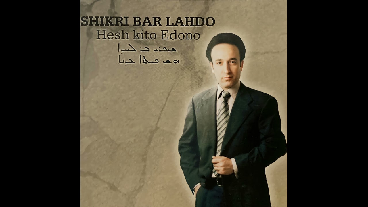 Shikri Bar Lahdo - 10 Tach Yade