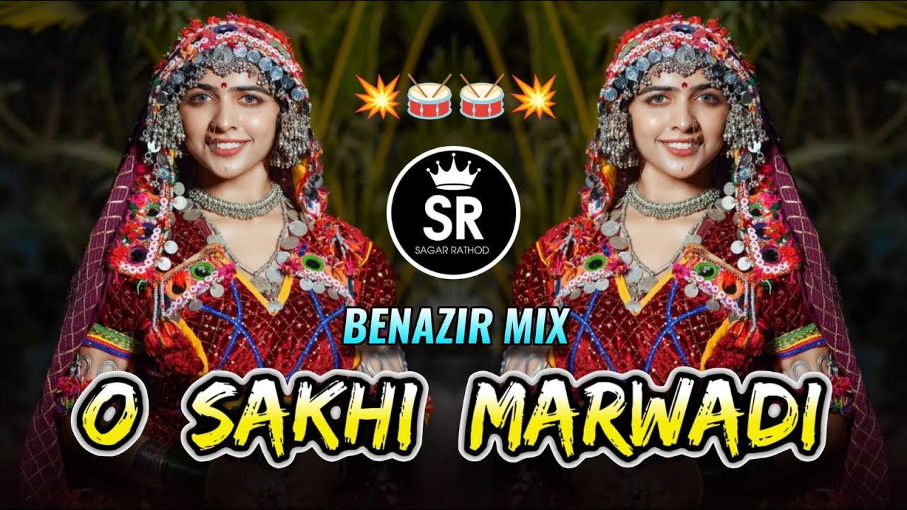 O SAKHI MARWAD JAU VO DJ SONG | BENAZIR MIX | DJ RAJ x DJ SAGAR BIJAPUR | NEW BANJARA DJ SONG 2025