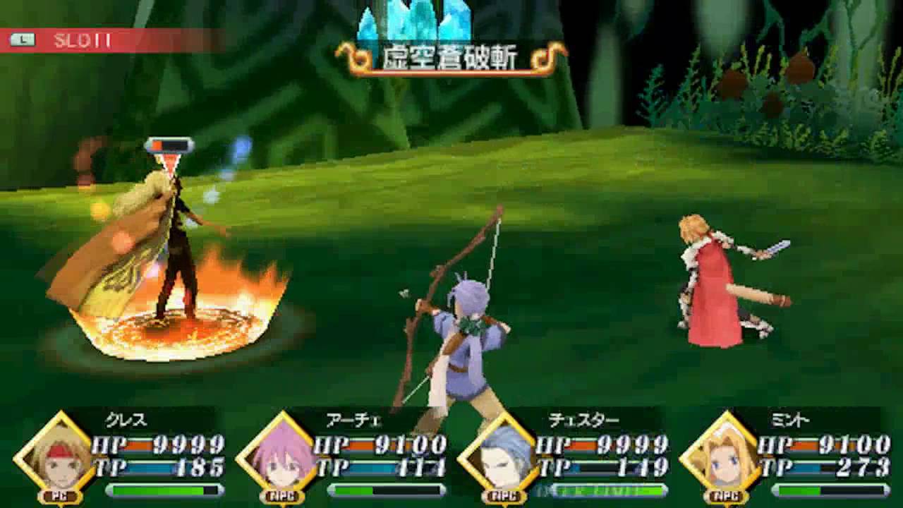 Tales of the World: Radiant Mythology 2 - Vagabond of Time, Dhaos