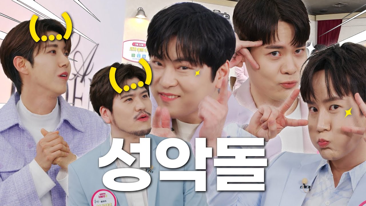 광희와 라포엠은 MZ일까? | 사진실의 광선생님 EP.29