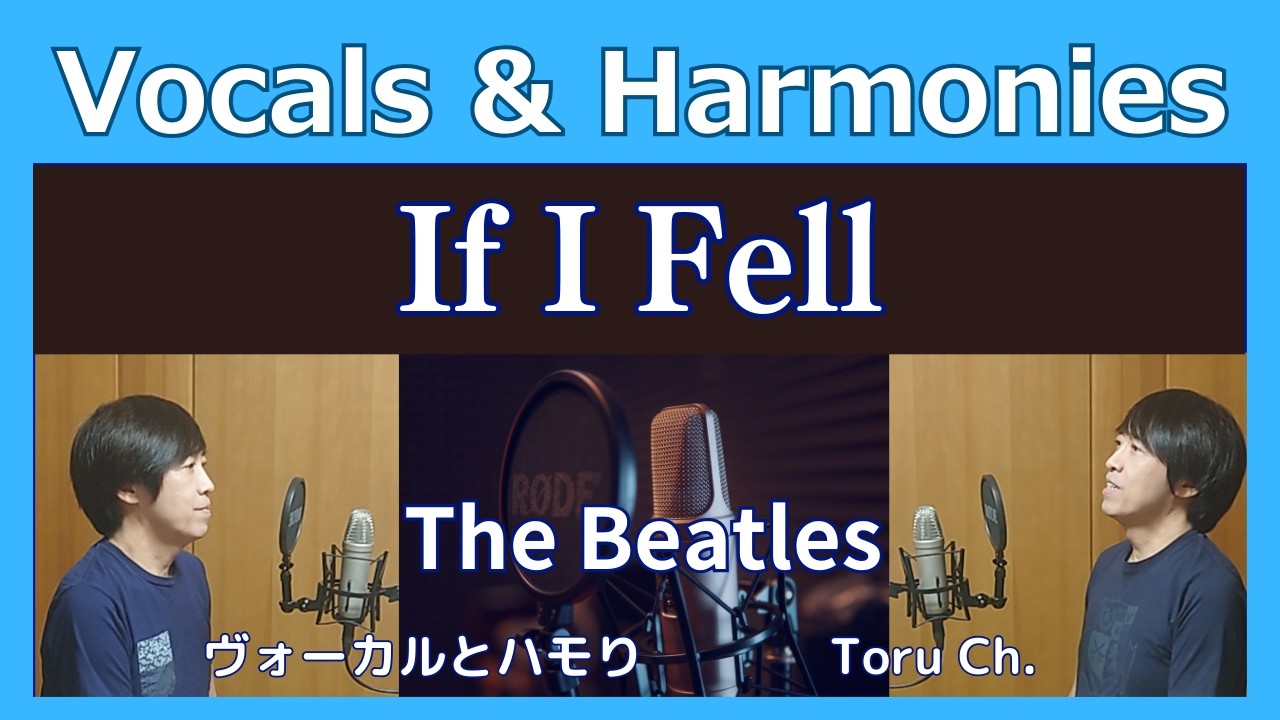 If I Fell [Vocals & Harmonies] The Beatles