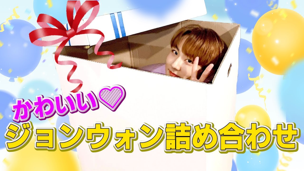 【ENHYPEN】かわいいジョンウォン詰め合わせ。Happy Jungwon Day！【日本語字幕】