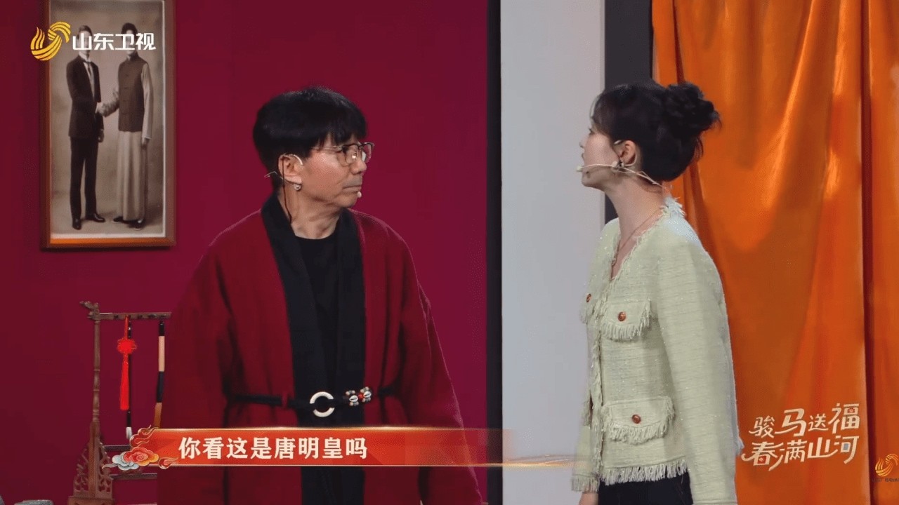 #范明 #管乐 管饭组合演绎父女档 戏曲功底 + 父女互怼=年度名场面！ “管饭组合”在《我看你有戏》里太有戏了！全程高能，包袱密集，亲情线又走心。被这对父女情狠狠戳中！#山东春晚 #2026山东春晚