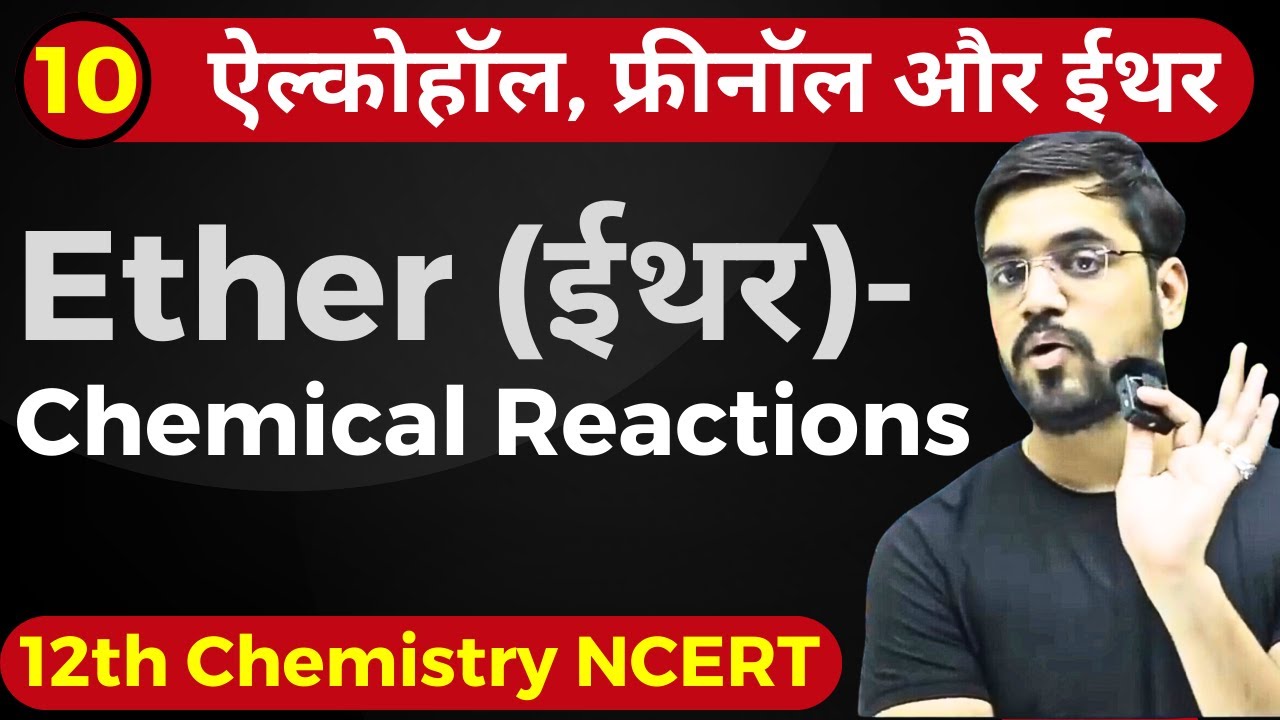 L-10 Ether (ईथर) :- Chemical Reactions Ch 7 Alcohol ,Phenol & Ether | 12th Chemistry ashish sir