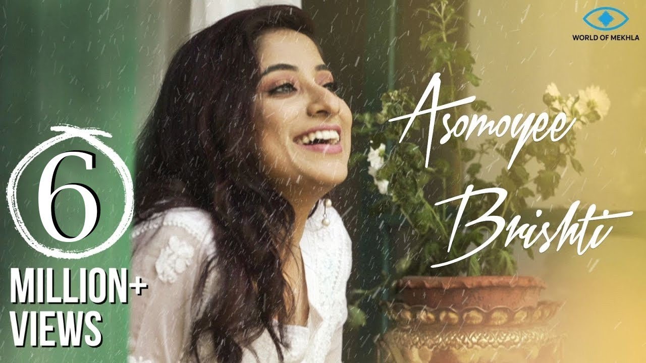 Asomoyee Brishti ( অসময়ি বৃষ্টি ) | Mekhla Dasgupta | Arindam Satpati | Romantic Bengali Song
