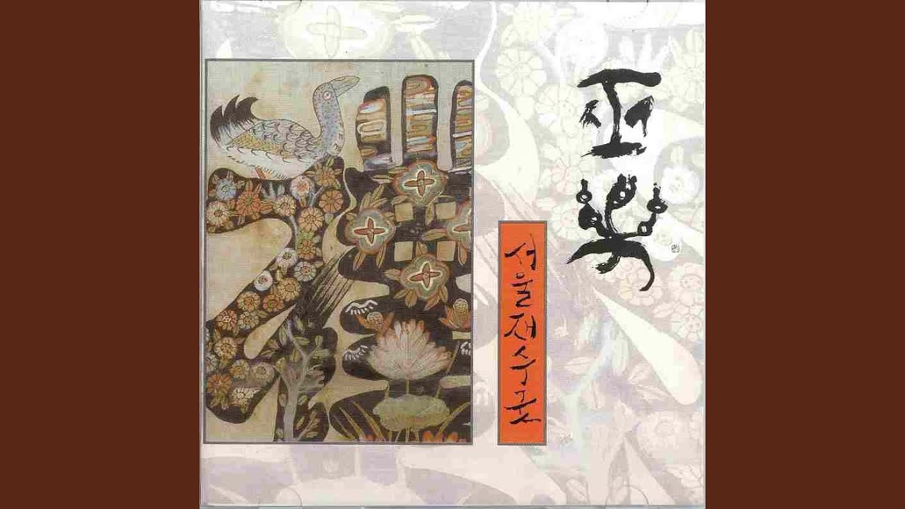 상산거리-대감거리