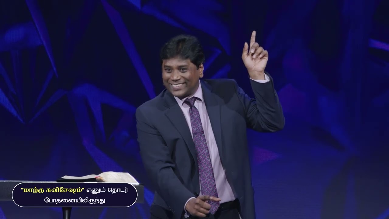 நீங்கள் இந்த அன்பை புரிந்துகொண்டால் எதற்கும் பயப்பட தேவையில்லை!