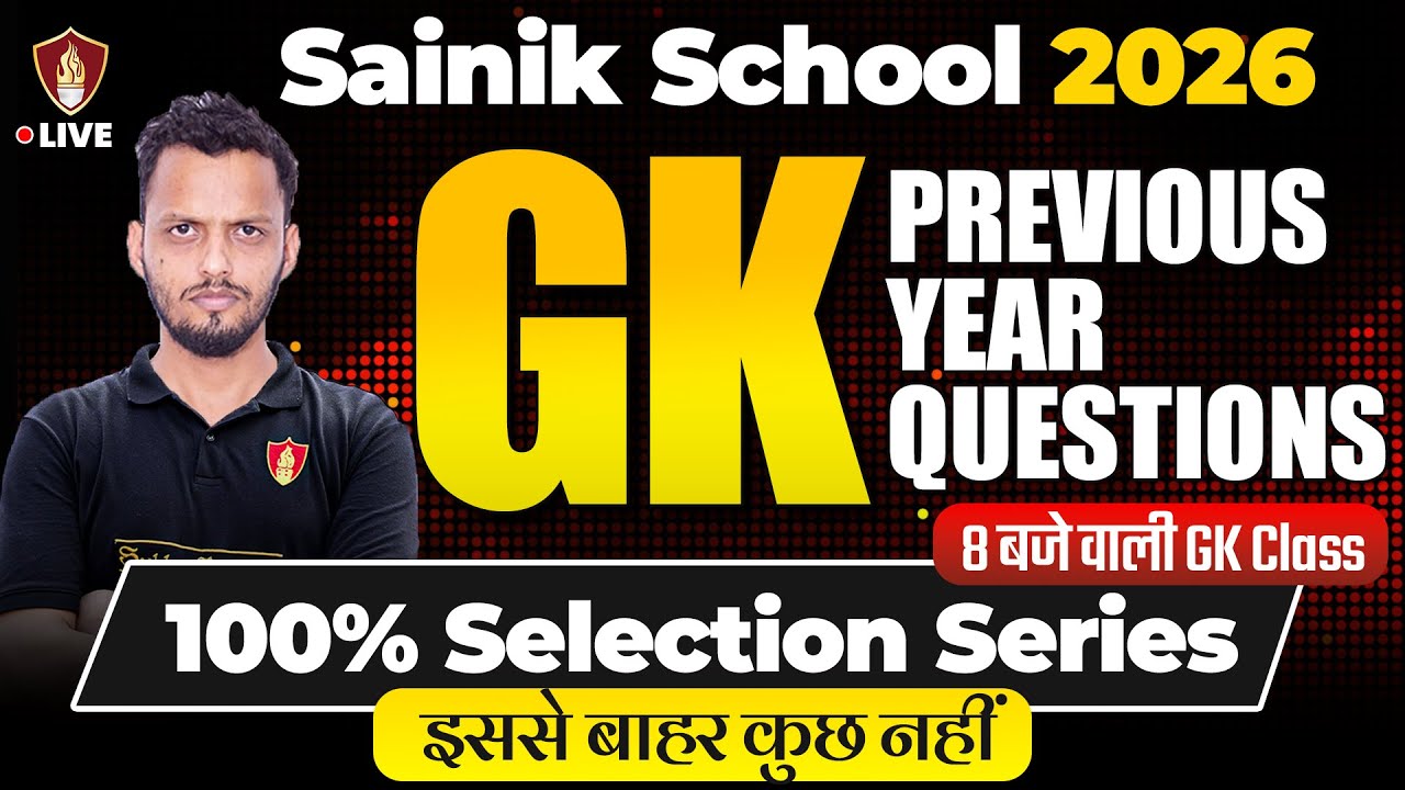 AISSEE 2026 Class 6th & 9th | GK Previous Year Questions | Sainik School
