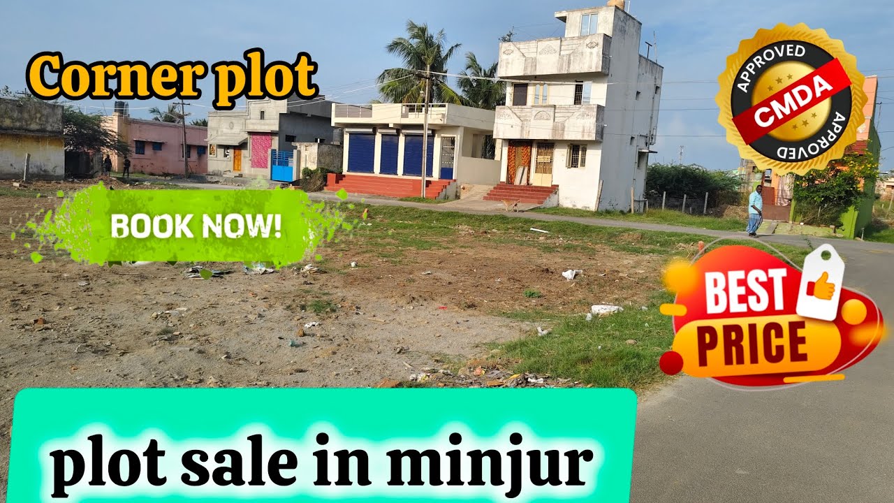 plot sale in minjur😍 cmda approved plot,🤩 மீஞ்சூரில் வீட்டு மனை விற்பனைக்கு😎