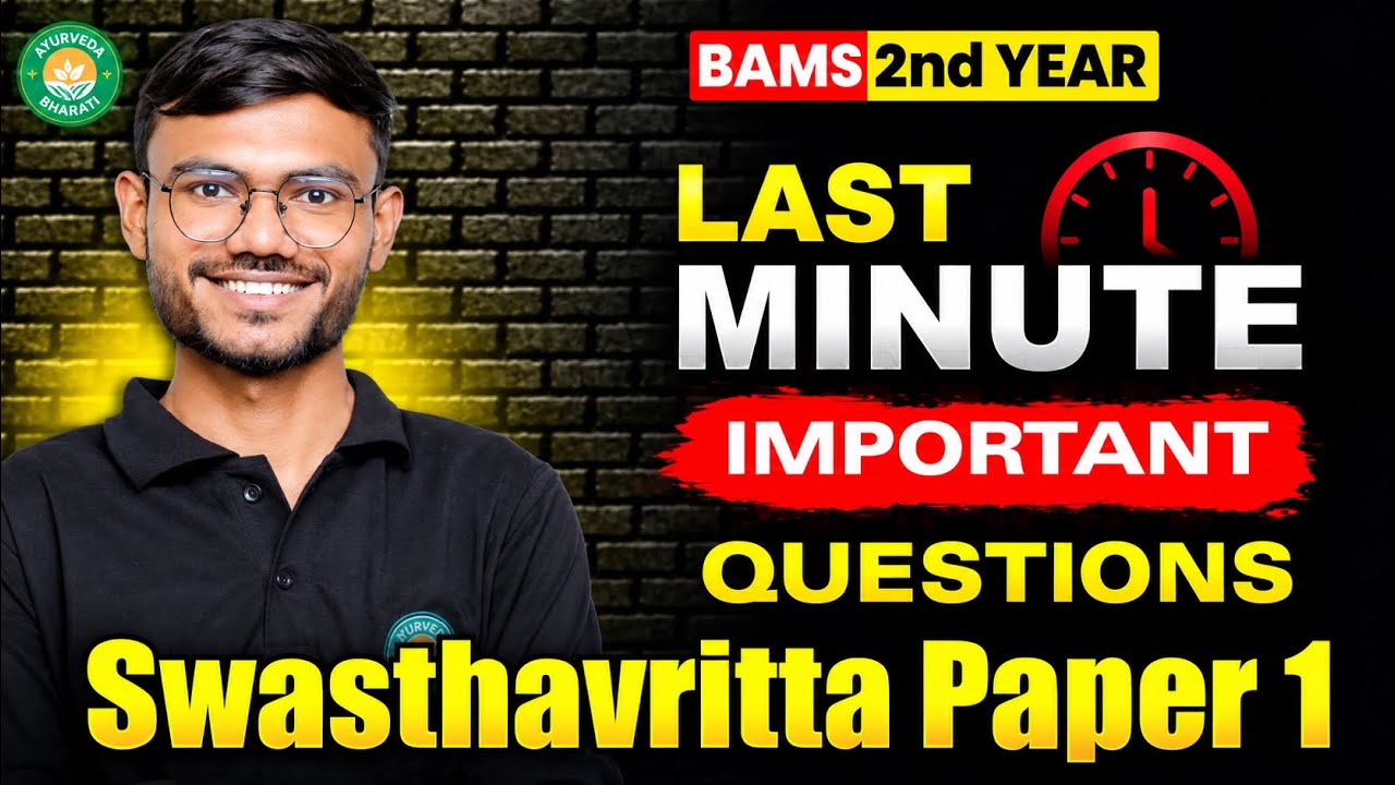 LAST MIN IMP QUESTIONS SWASTHAVRITTA PAPER 1 | BAMS 2nd Year 