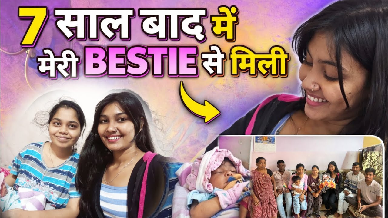 7 saal lag gaye mujhe meri bestie ke Ghar Jane me ...🫶🏻👩‍❤️‍👩