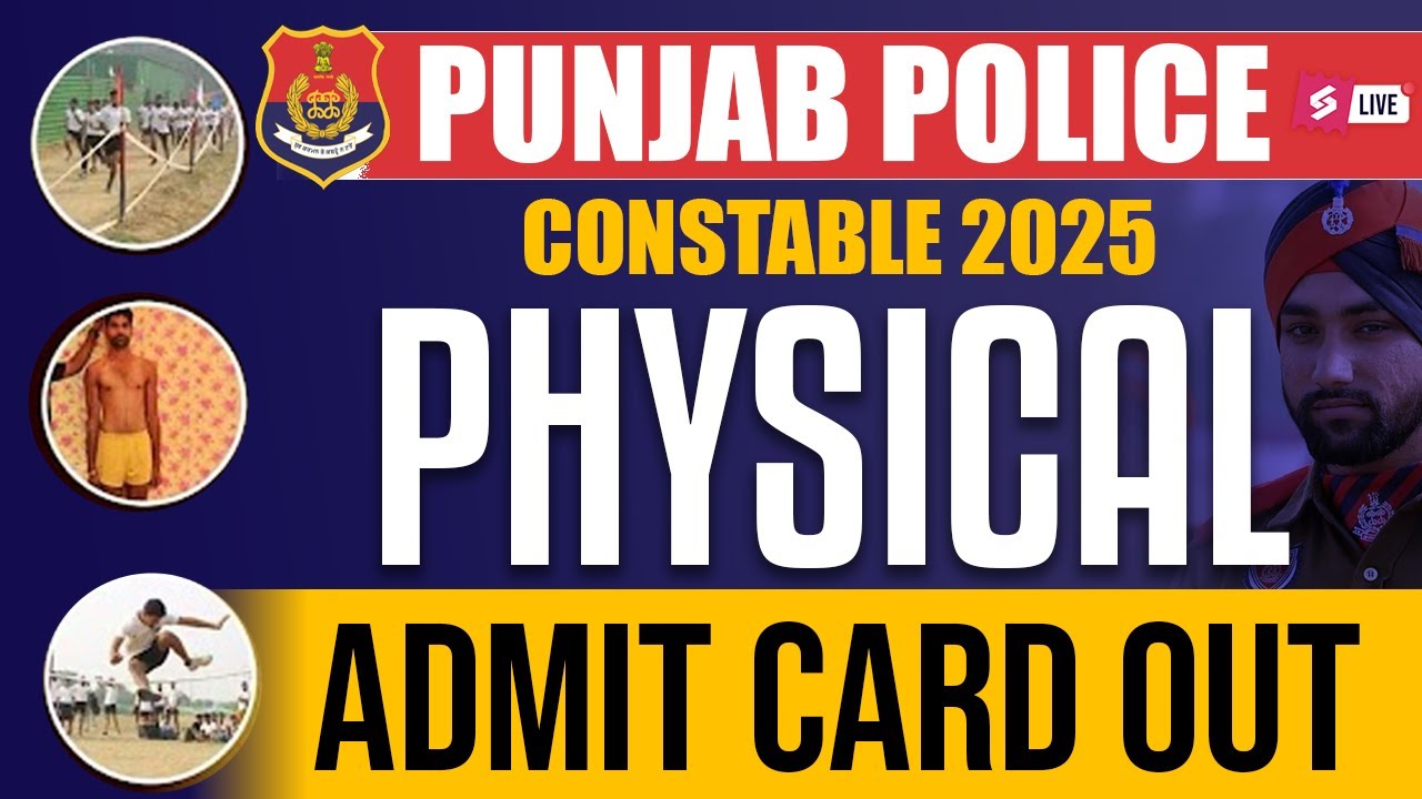 Punjab Police Admit Card 2025 Out | Punjab Police Physical Admit Card | Punjab Police Constable 2025