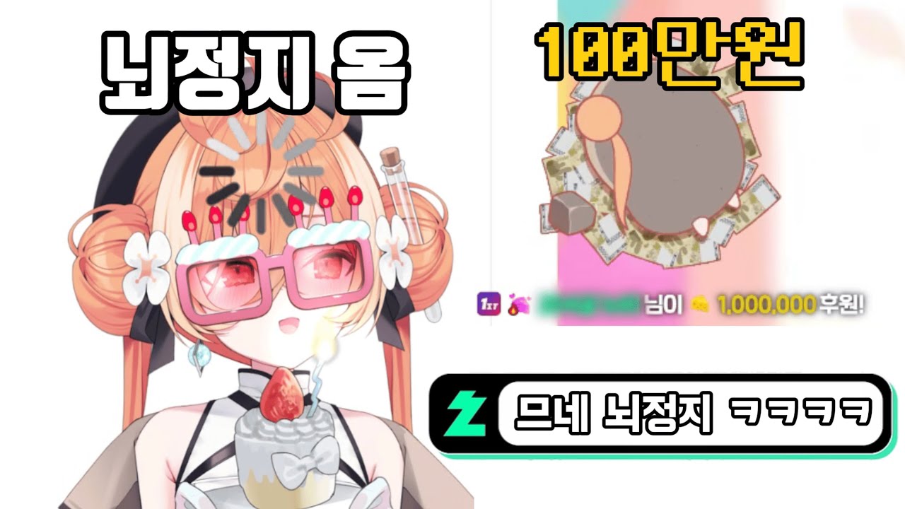 므네를 고장내는 방법