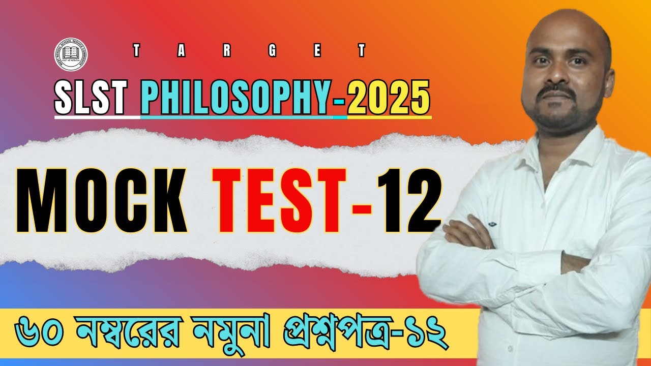 New SLST Philosophy 2025 | Philosophy Mock Test-12 | WBSSC SLST 2025.