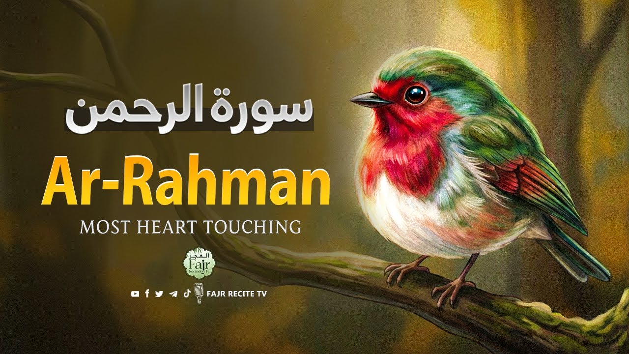 Surah Rahman - The Bride of Quran | Cure for Anxiety & Depression 2026 | Al Fajr Recitation Tv