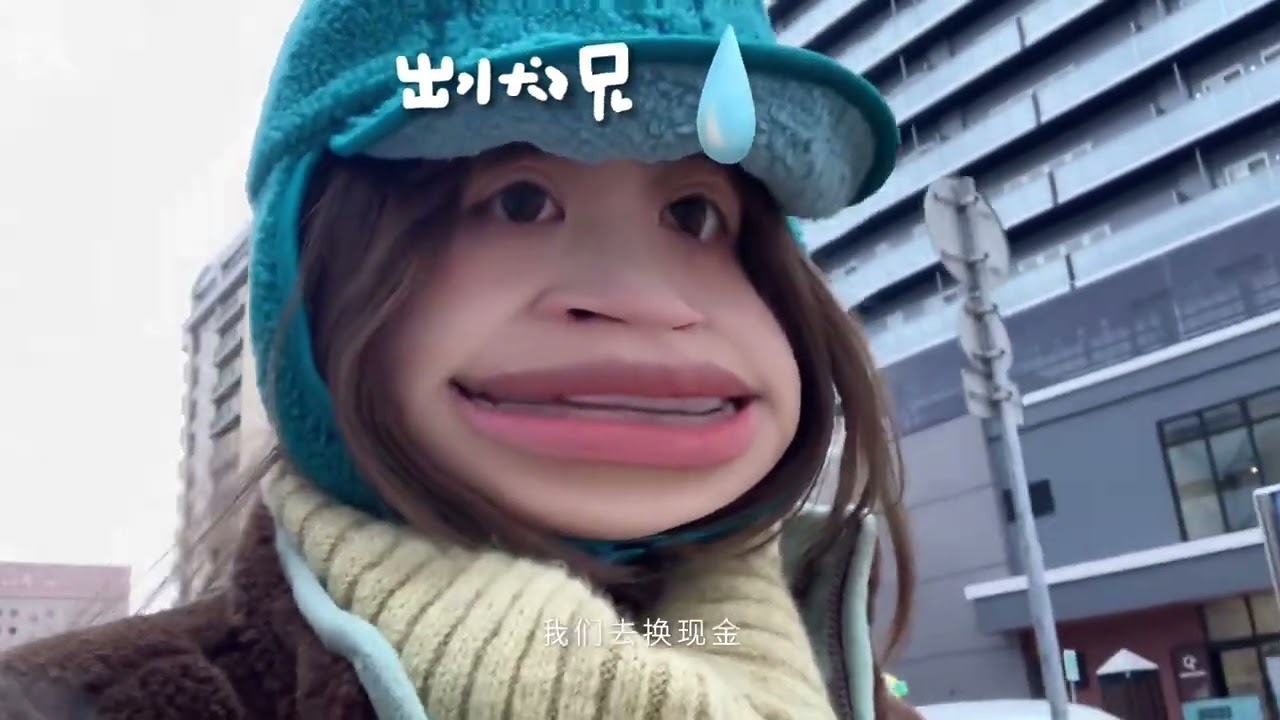 Hokkaido Winter Wonders: A Blue Snowstorm Adventure in Life's Highlight