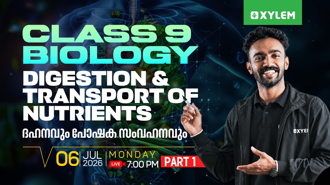 Class 9 Biology | Digestion & Transport of Nutrients / ദഹനവും പോഷക സംവഹനവും - Part 1 | Xylem Class 9