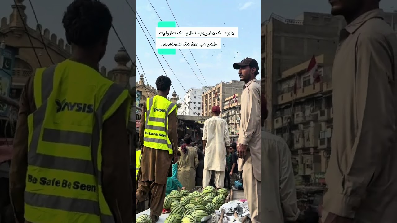 Operation against anti encroachment in Lee Market Karachi Hazim bangwar #AntiEncroachment#LeeMarket