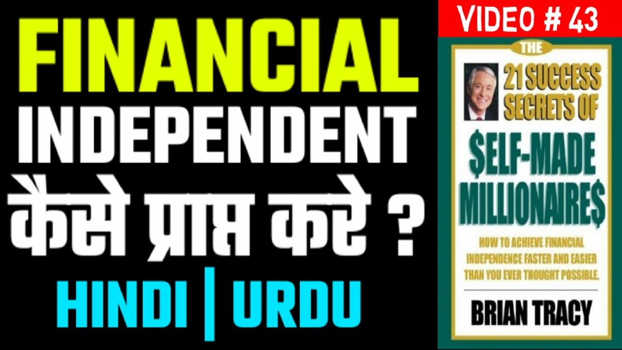 The 21 Success Secrets of Self Made Millionaires by Brian Tracy in Hindi