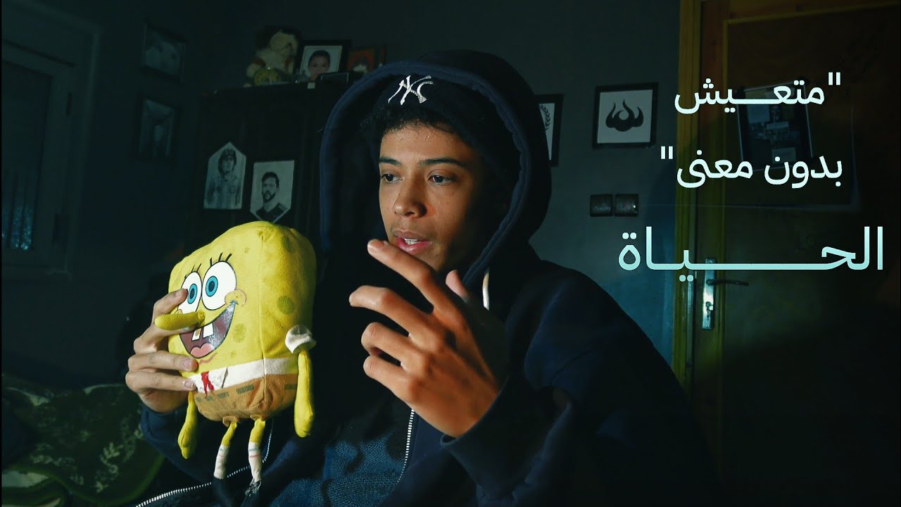 زفير خالد 🎧 | الفـــــراغ فالحياة بِحُلَّـةٍ أخرى