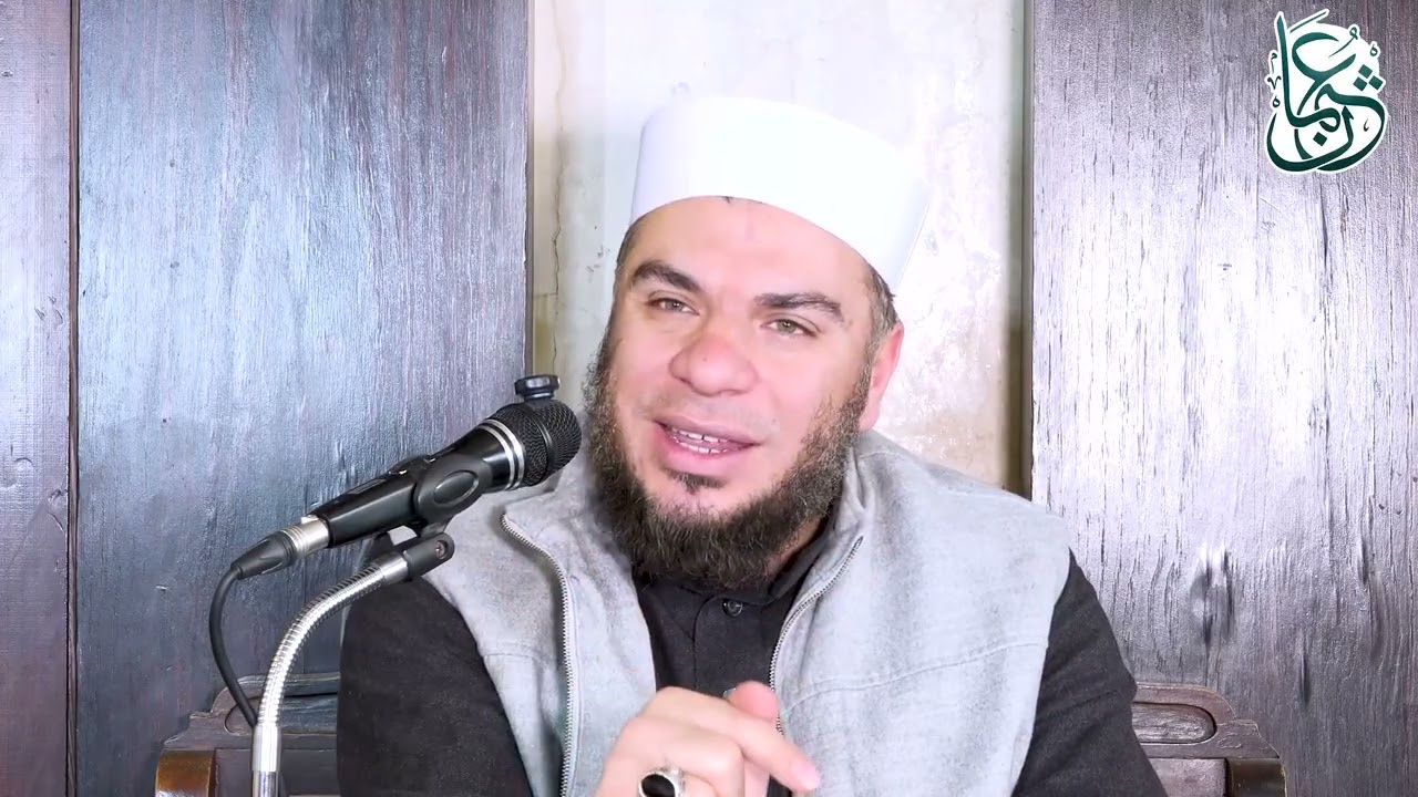 شرح اسماء الله الحسني ( ٥٣ - الحكيم ٥٤ - الحكم ٥٥ - اللطيف ٥٦ - الخبير ) || الشيخ عثمان أحمد عثمان