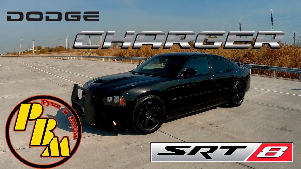 Обзор dodge charger srt8 6 1