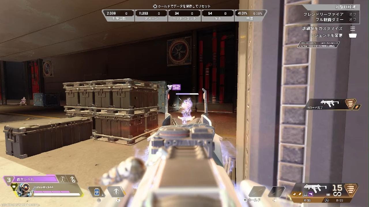 Apex Legends_20260201154953