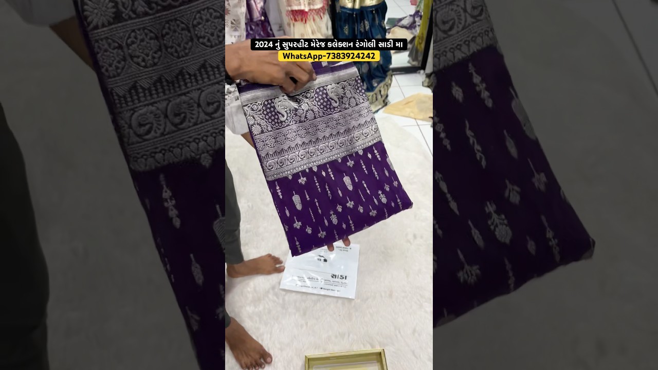 🔥a very beautiful silk saree #rangolisadi #rangolibandhani #nonstopdandiya #onlineshopping #song