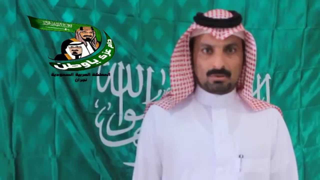 اليوم الوطني 84 - الخوارزمي المتوسطة - نجران